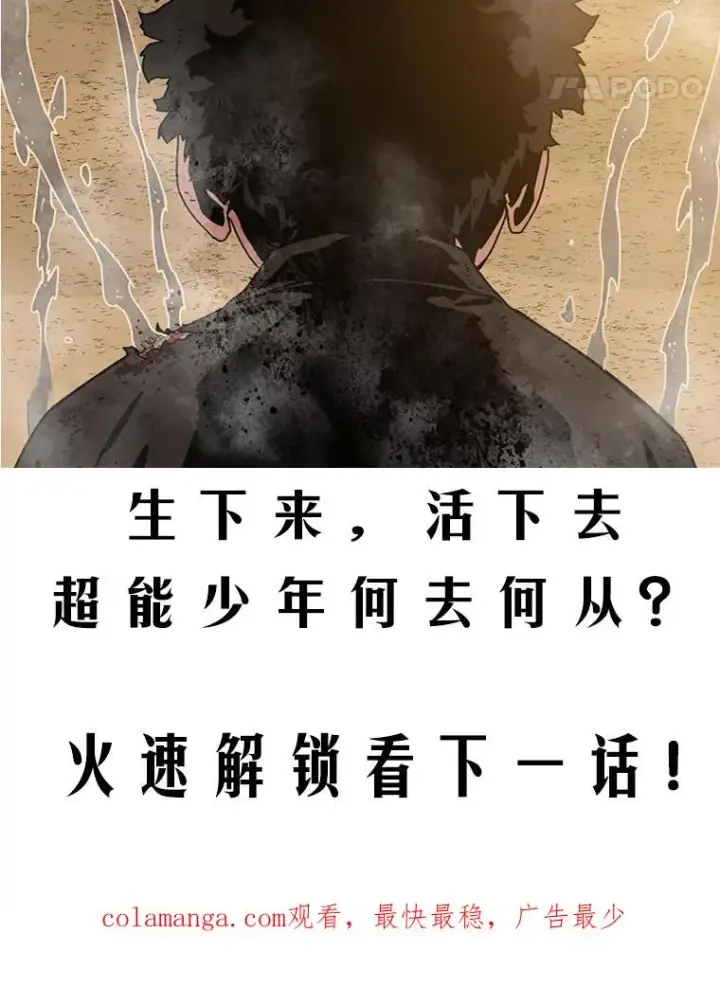 《存在》6.临别嘱咐图214