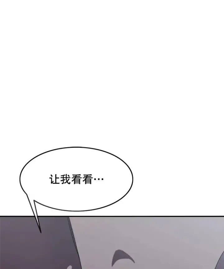《存在》6.临别嘱咐图26