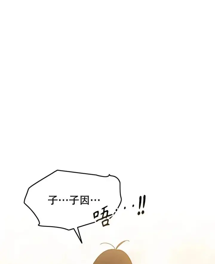 《存在》6.临别嘱咐图35