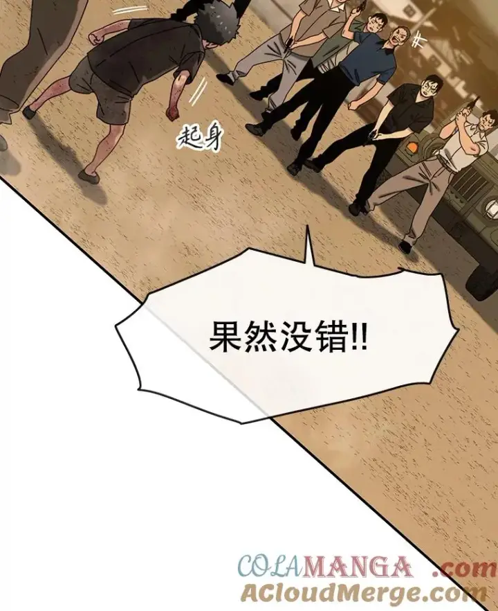 《存在》6.临别嘱咐图41
