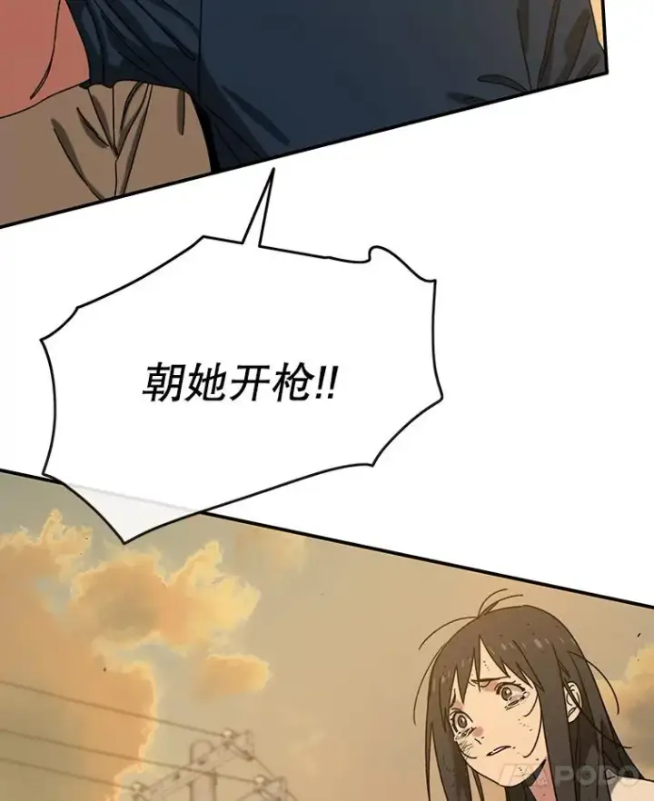 《存在》6.临别嘱咐图43