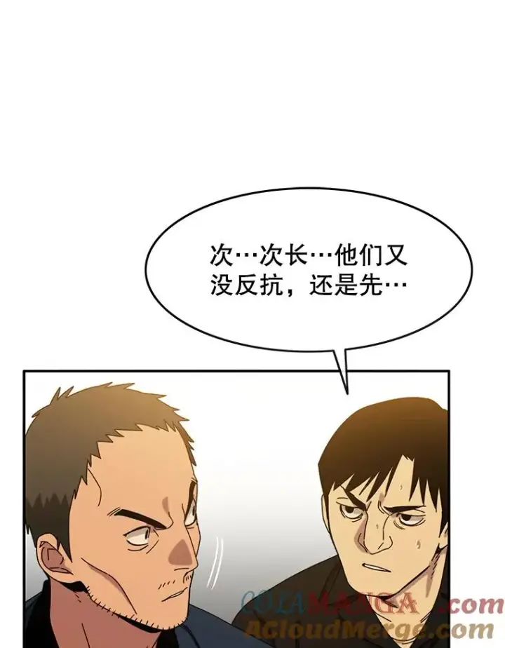 《存在》6.临别嘱咐图45