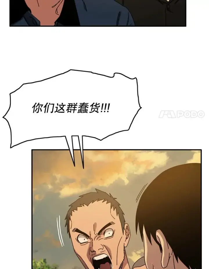 《存在》6.临别嘱咐图46