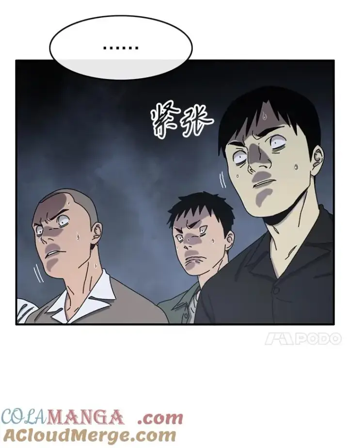 《存在》6.临别嘱咐图49