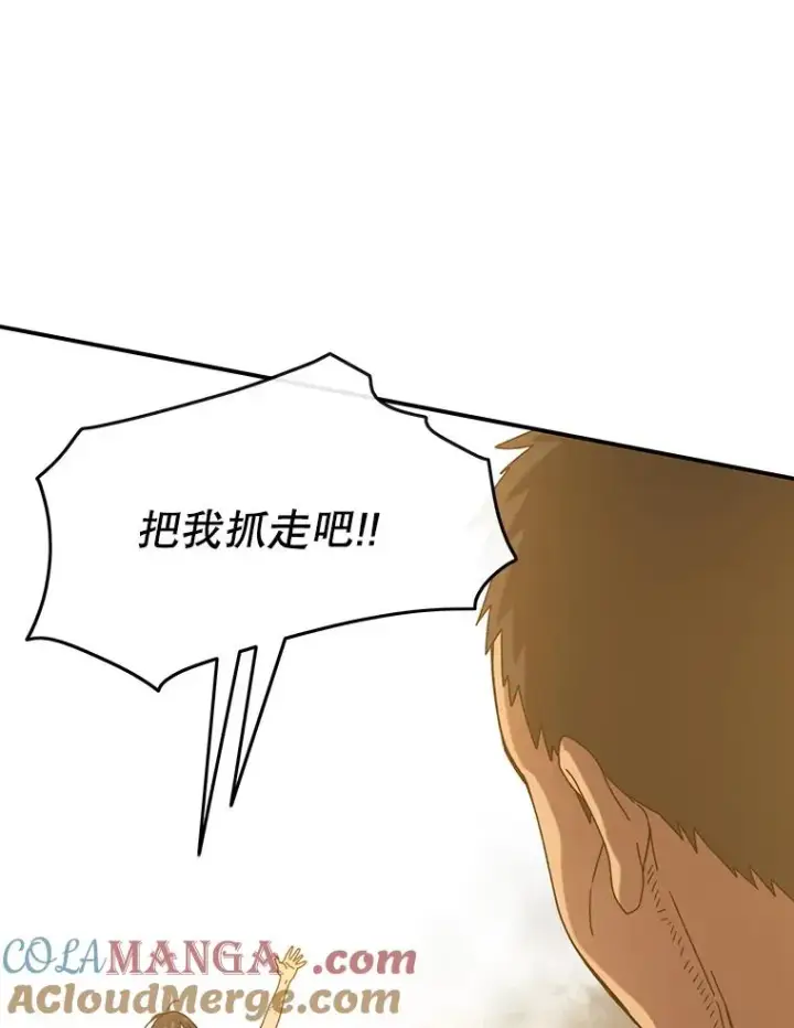 《存在》6.临别嘱咐图5