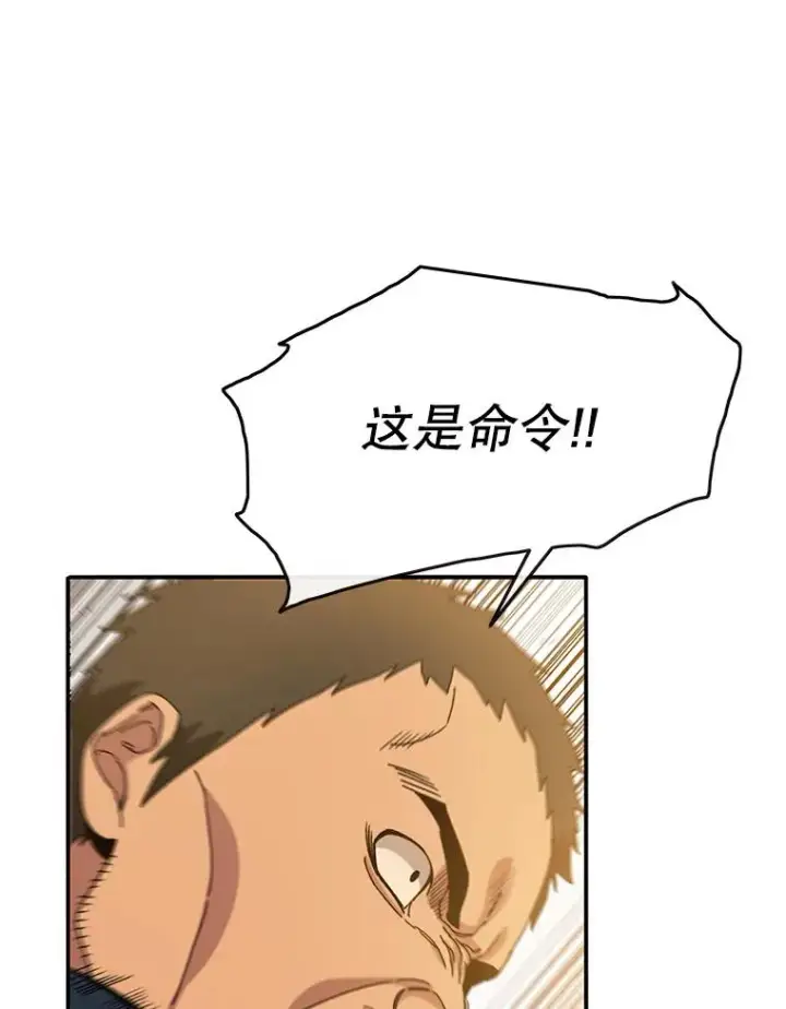 《存在》6.临别嘱咐图50
