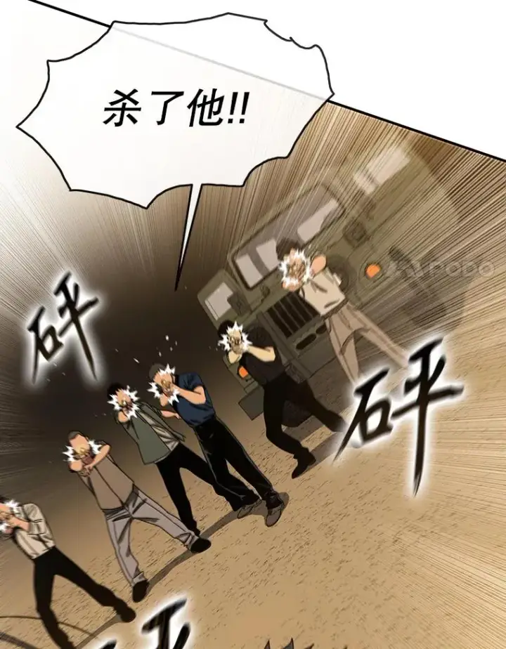 《存在》6.临别嘱咐图56