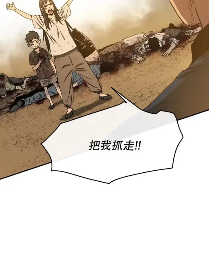 《存在》6.临别嘱咐图6