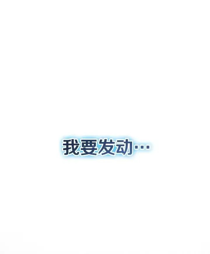 《存在》6.临别嘱咐图64