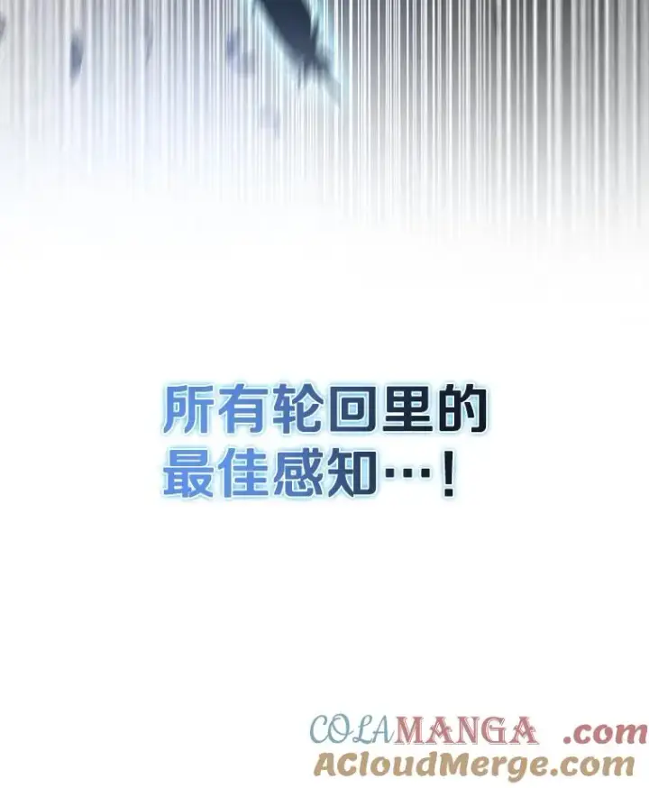 《存在》6.临别嘱咐图69