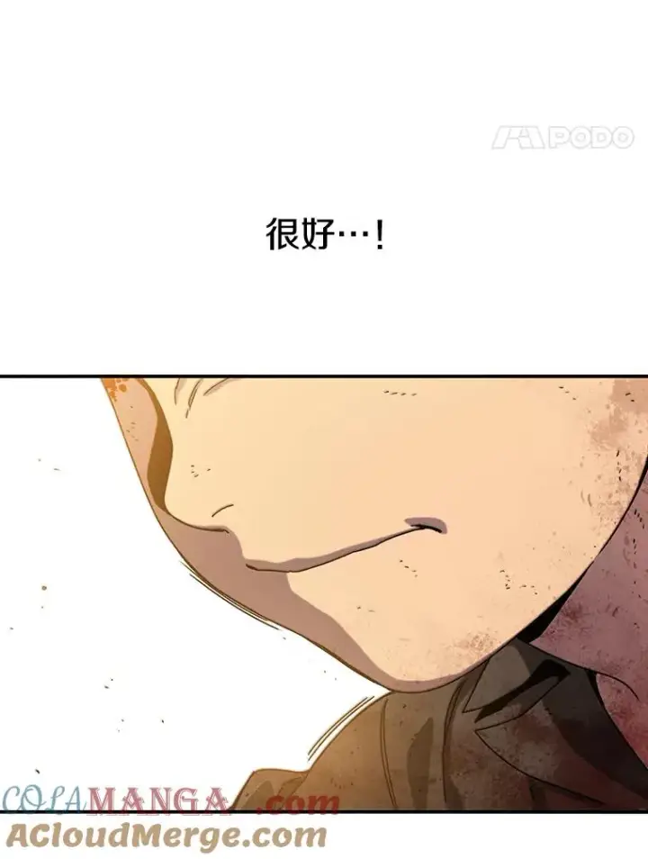 《存在》6.临别嘱咐图77