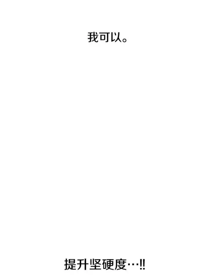 《存在》6.临别嘱咐图78