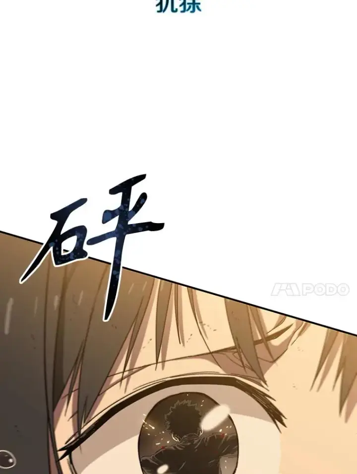 《存在》6.临别嘱咐图83