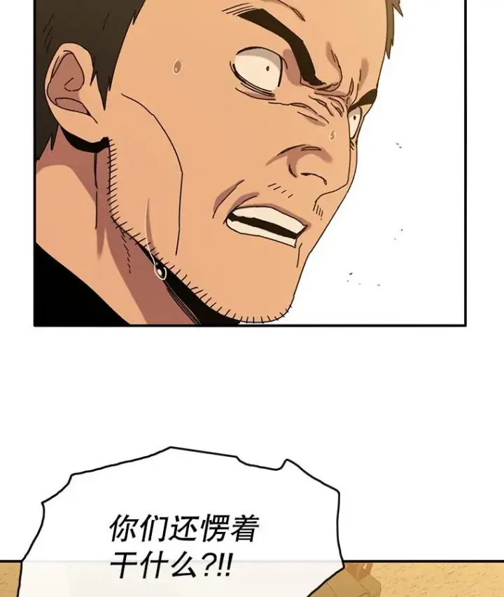 《存在》6.临别嘱咐图98