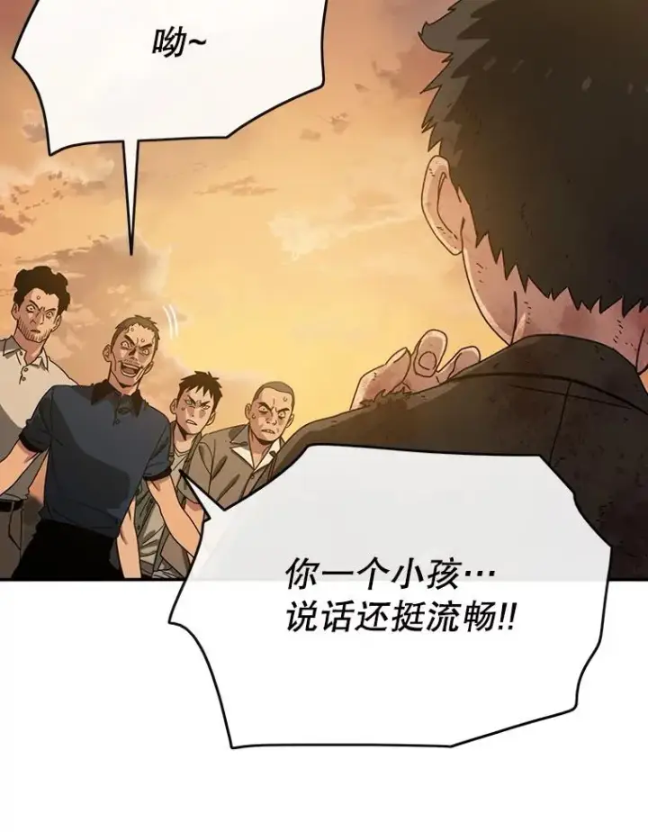 《存在》7.我即天罚图100