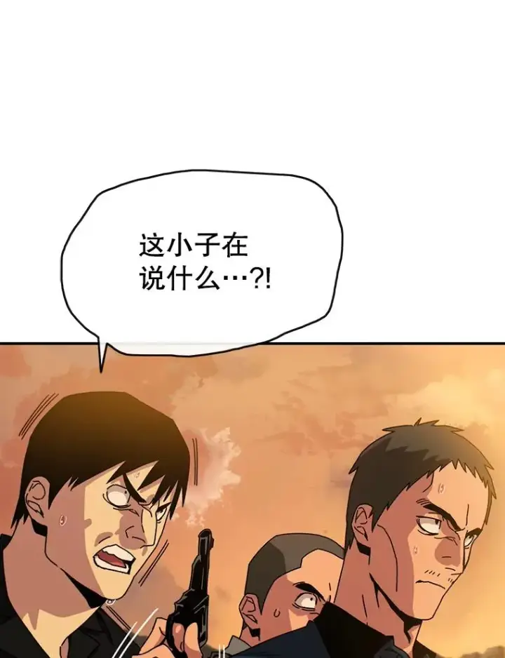 《存在》7.我即天罚图111