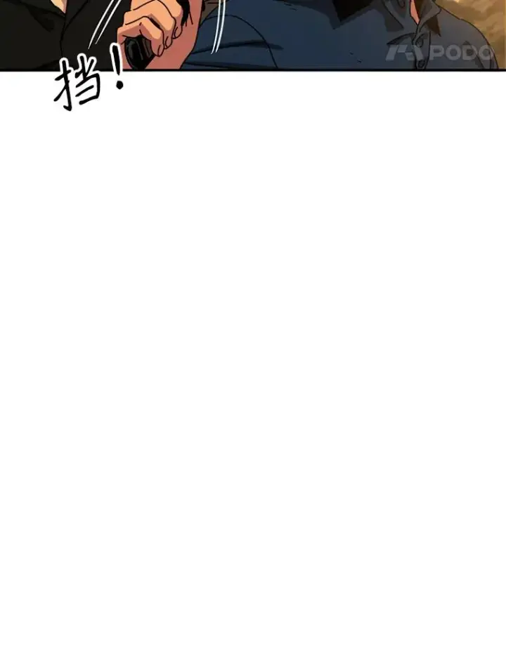 《存在》7.我即天罚图112