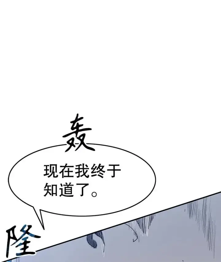 《存在》7.我即天罚图120