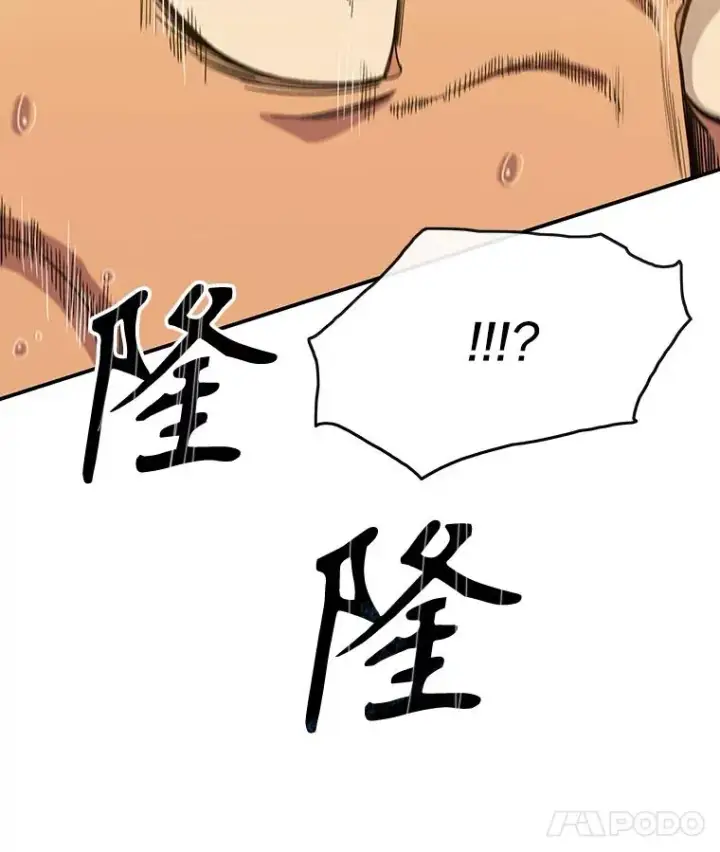 《存在》7.我即天罚图122