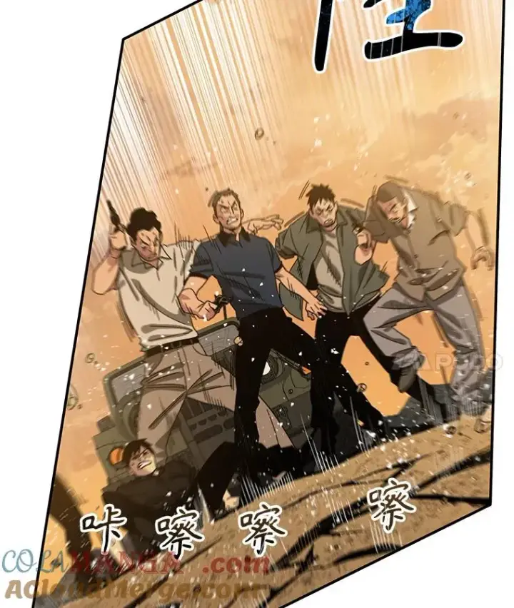《存在》7.我即天罚图125