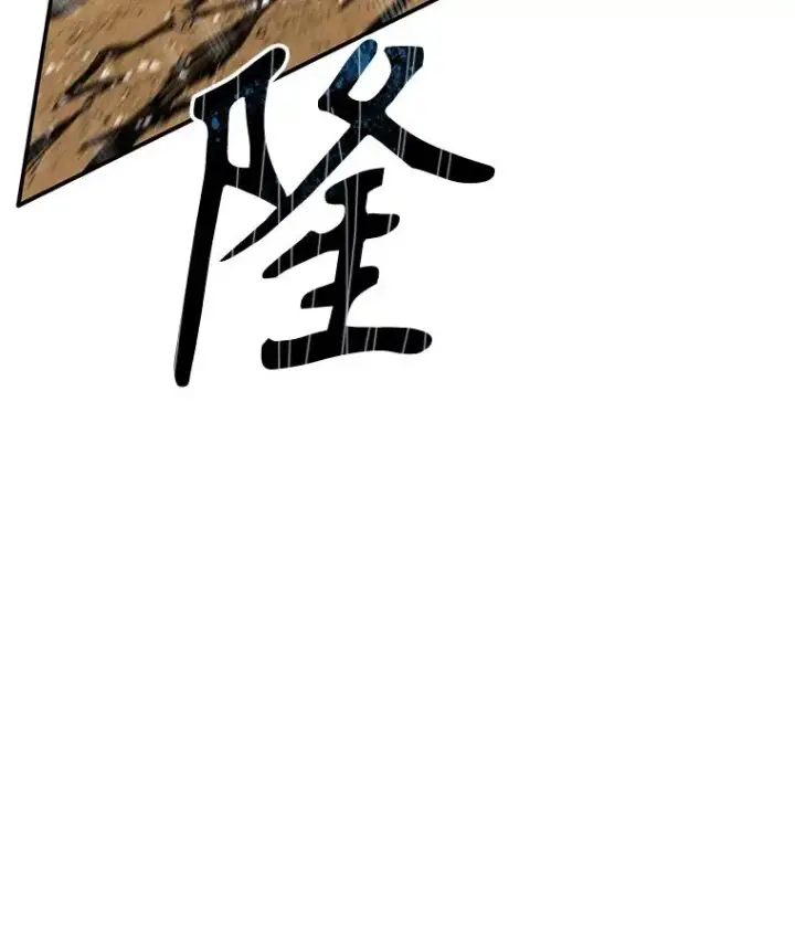 《存在》7.我即天罚图126