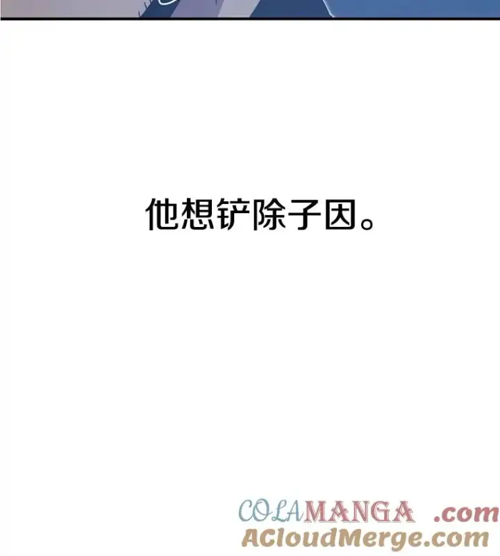 《存在》7.我即天罚图13