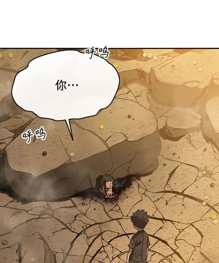 《存在》7.我即天罚图162