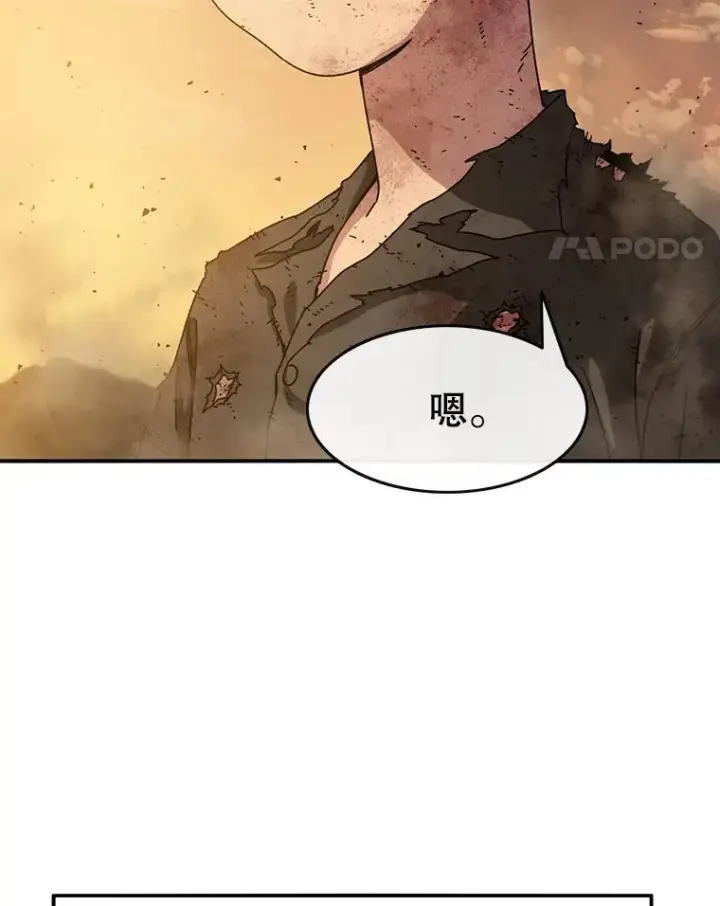 《存在》7.我即天罚图167