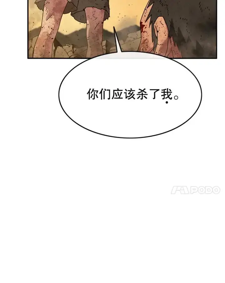 《存在》7.我即天罚图170