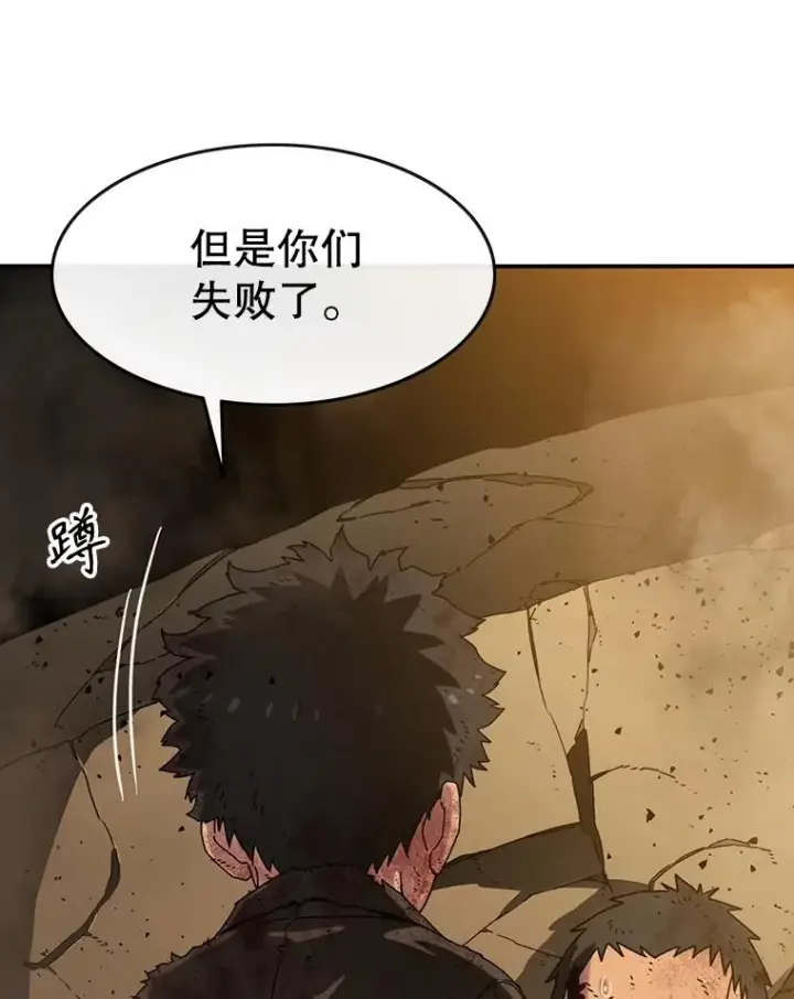 《存在》7.我即天罚图172