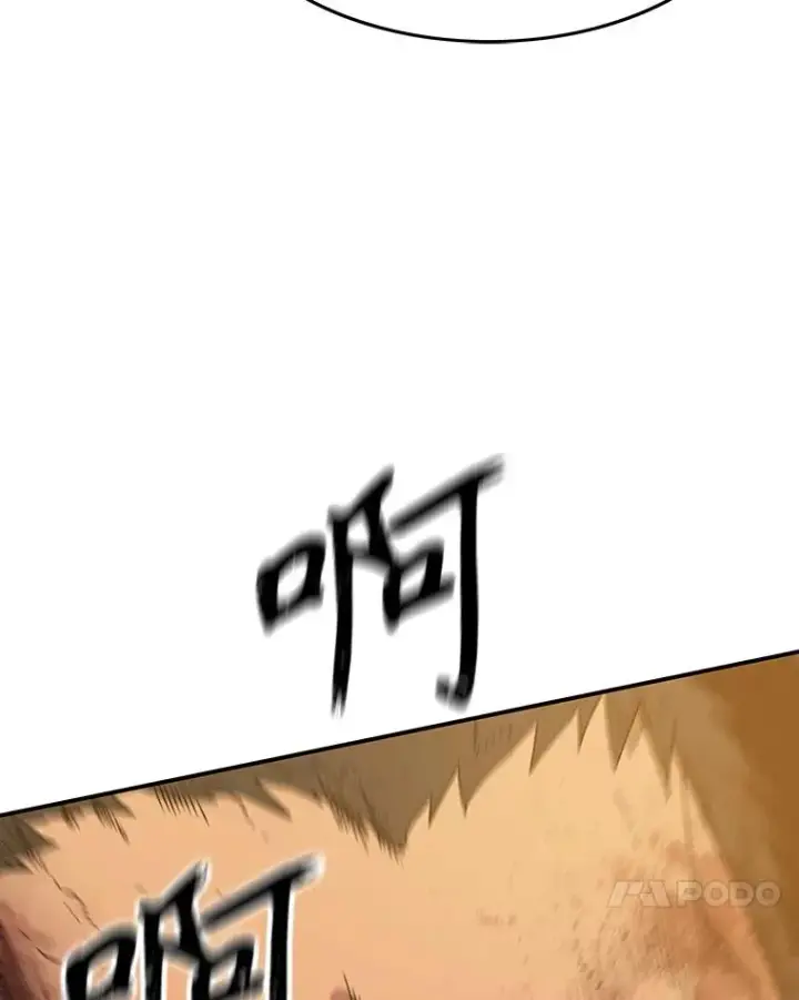 《存在》7.我即天罚图180