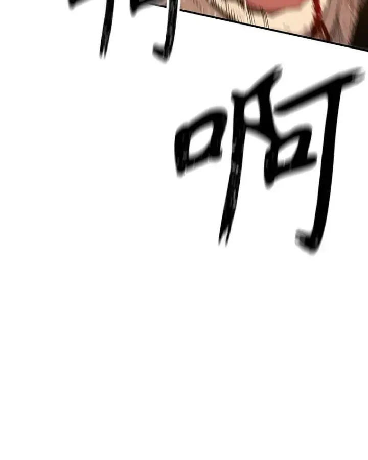 《存在》7.我即天罚图182