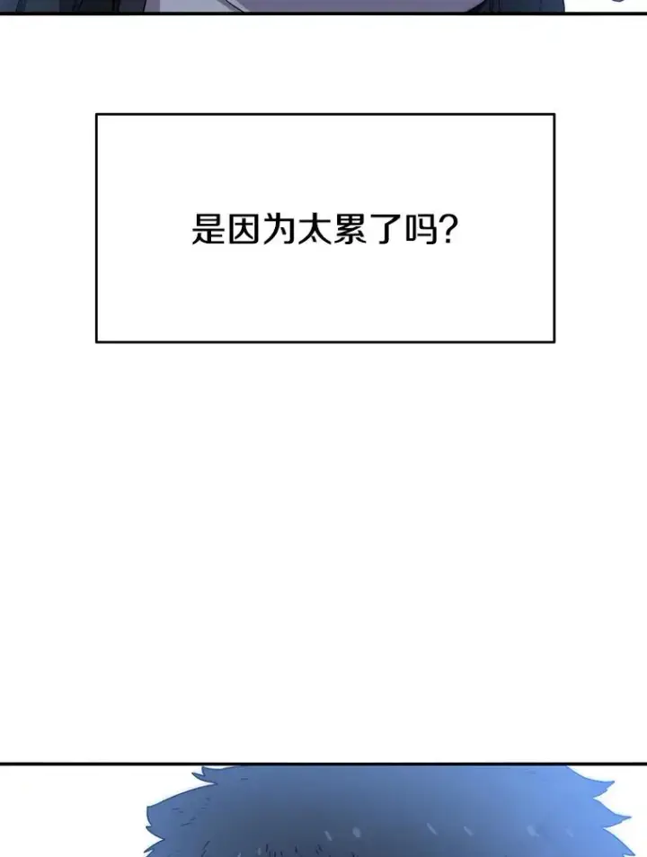 《存在》7.我即天罚图196