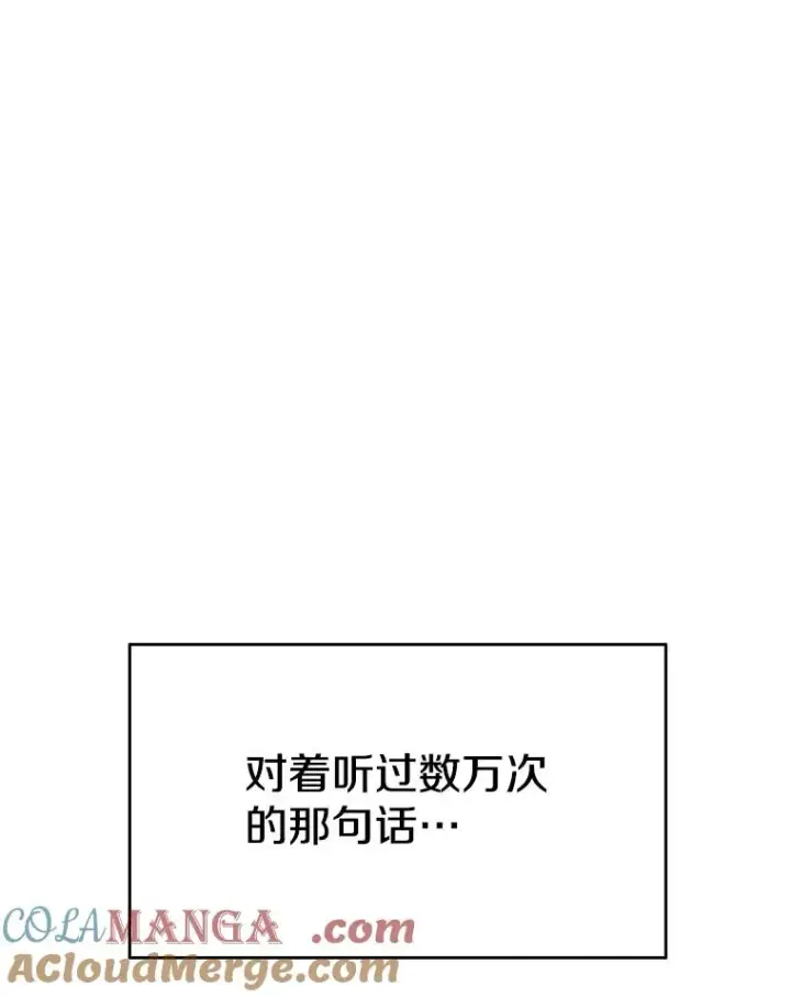 《存在》7.我即天罚图205