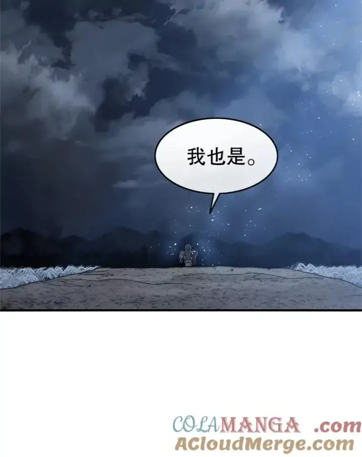 《存在》7.我即天罚图209