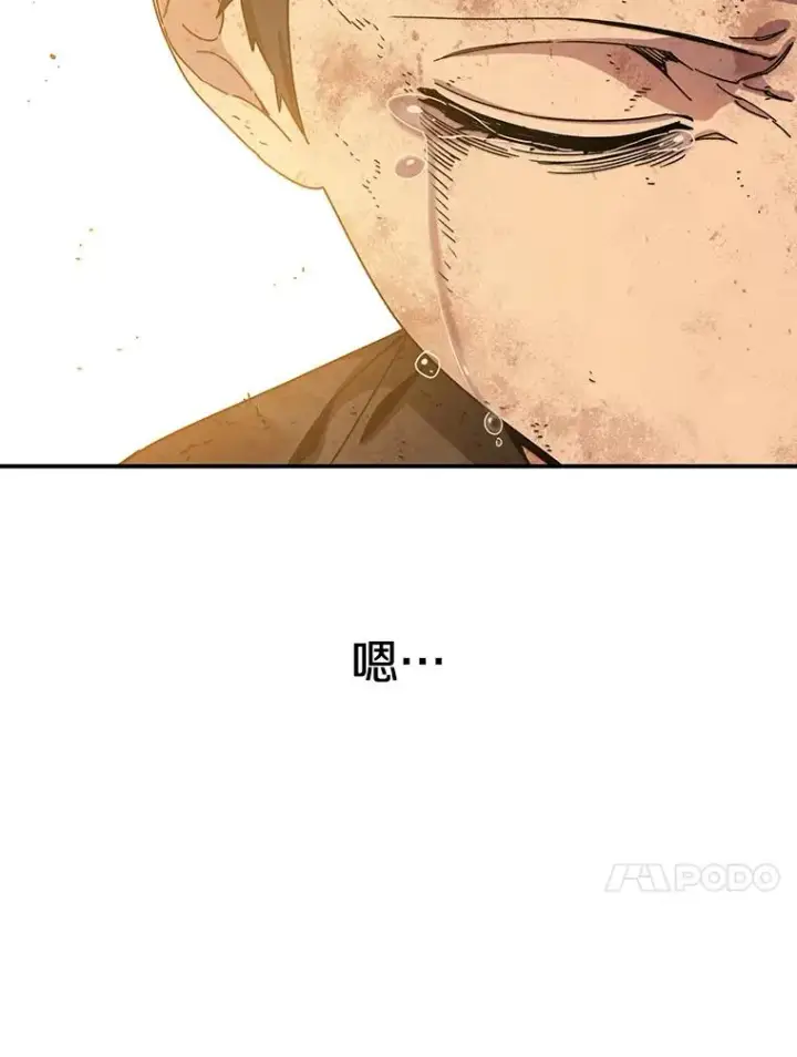 《存在》7.我即天罚图32