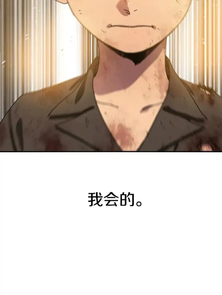 《存在》7.我即天罚图34