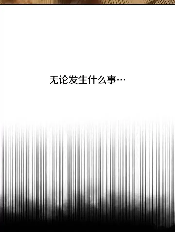 《存在》7.我即天罚图38