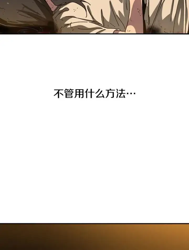 《存在》7.我即天罚图40