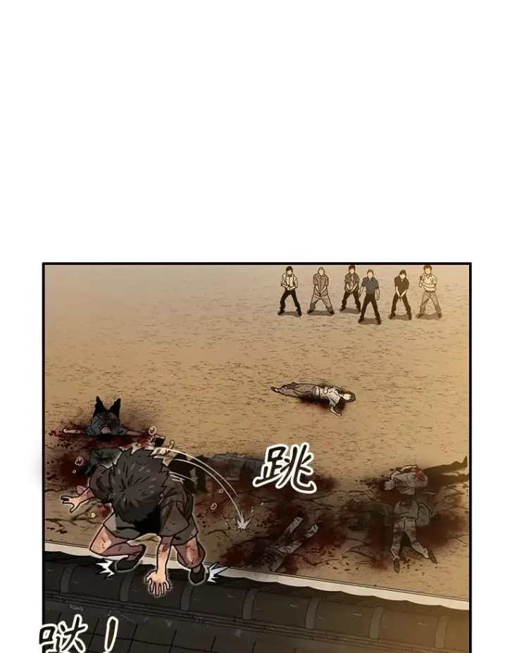 《存在》7.我即天罚图44