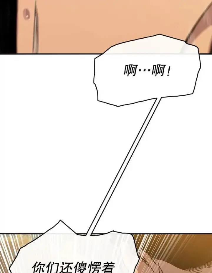 《存在》7.我即天罚图47