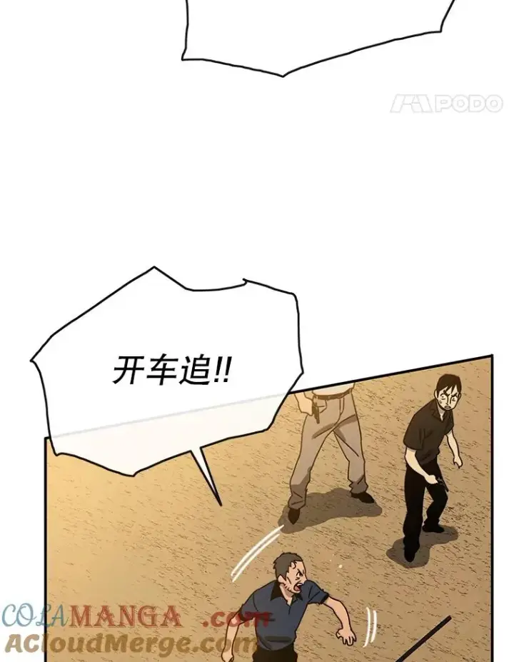 《存在》7.我即天罚图49