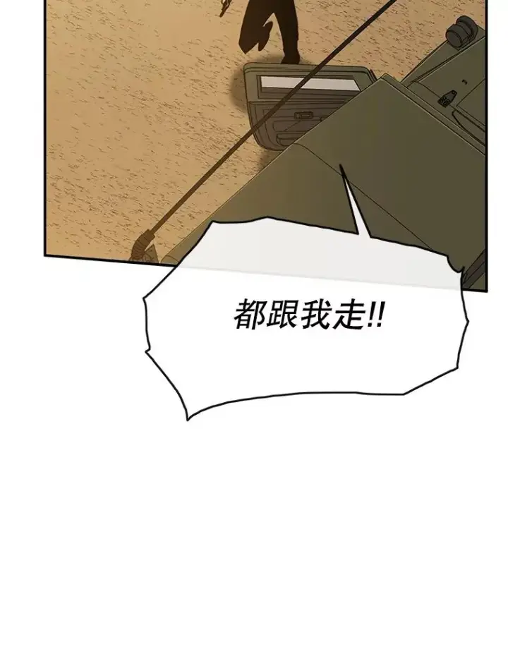 《存在》7.我即天罚图50