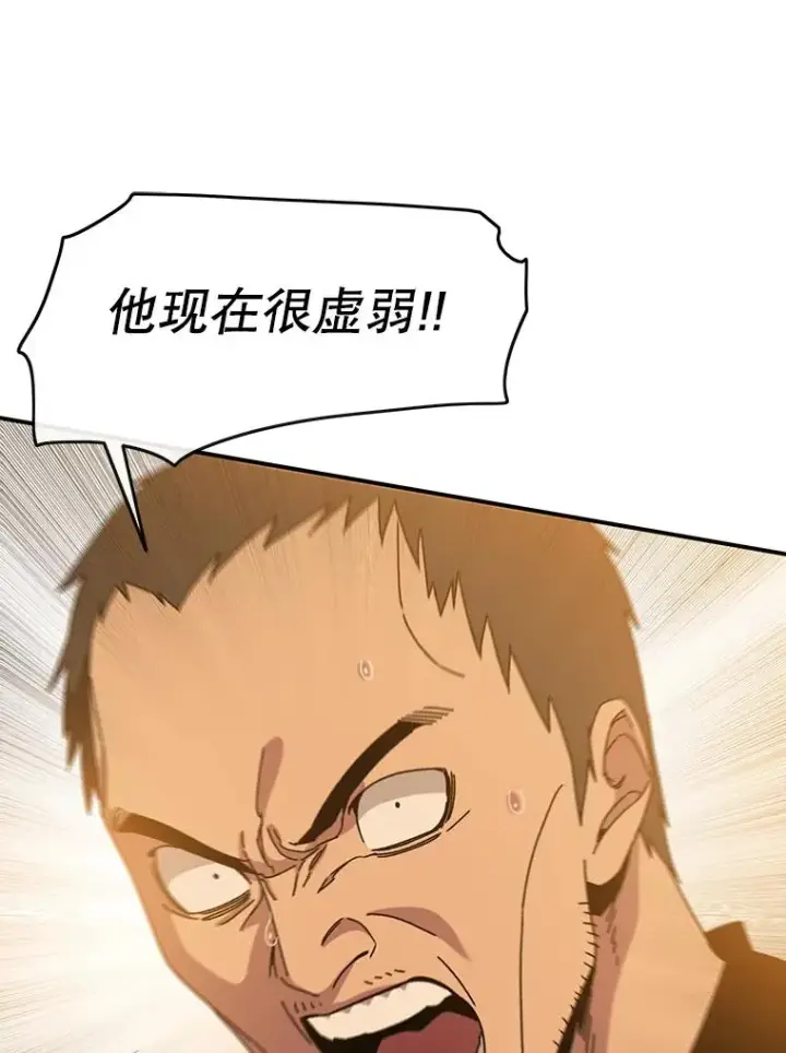 《存在》7.我即天罚图51