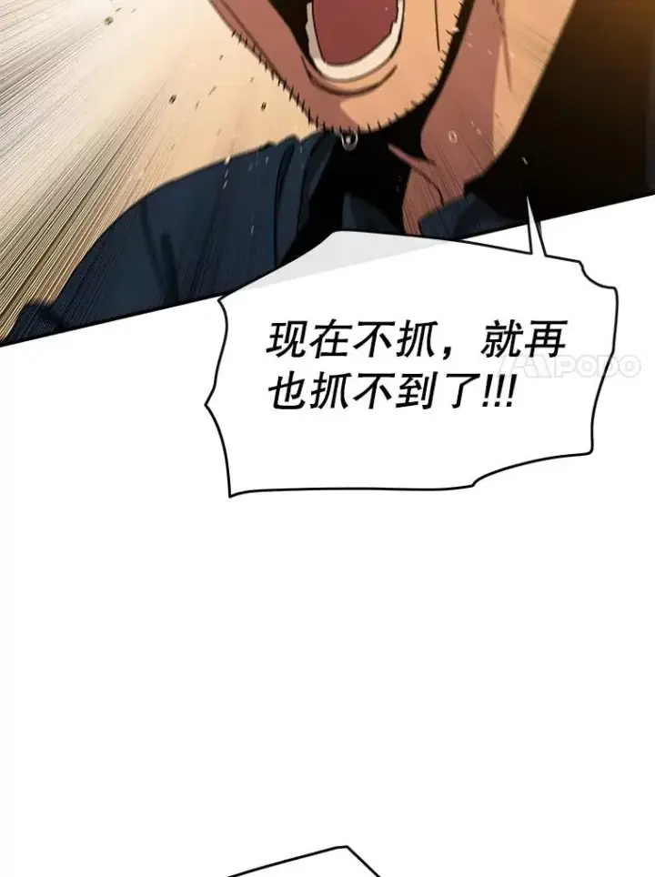 《存在》7.我即天罚图52