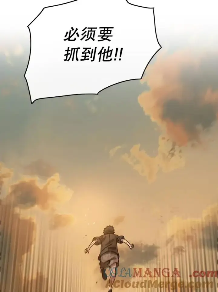 《存在》7.我即天罚图53