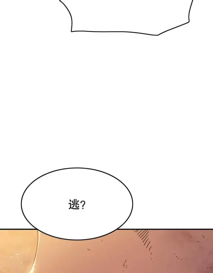 《存在》7.我即天罚图83