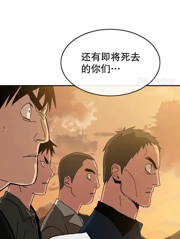 《存在》7.我即天罚图92