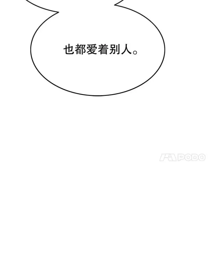 《存在》7.我即天罚图95