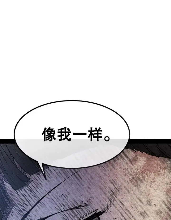 《存在》7.我即天罚图96